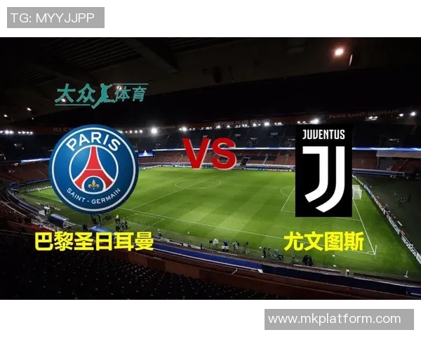 尤文图斯主场大胜巴黎圣日耳曼补时争议进球引发全场沸腾